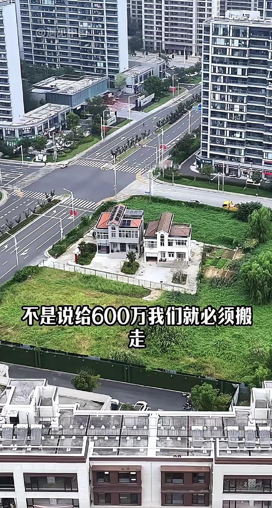 给再多钱都不愿意换，这才是很多人内心向往的理想居所。

别说是600万，就算开到