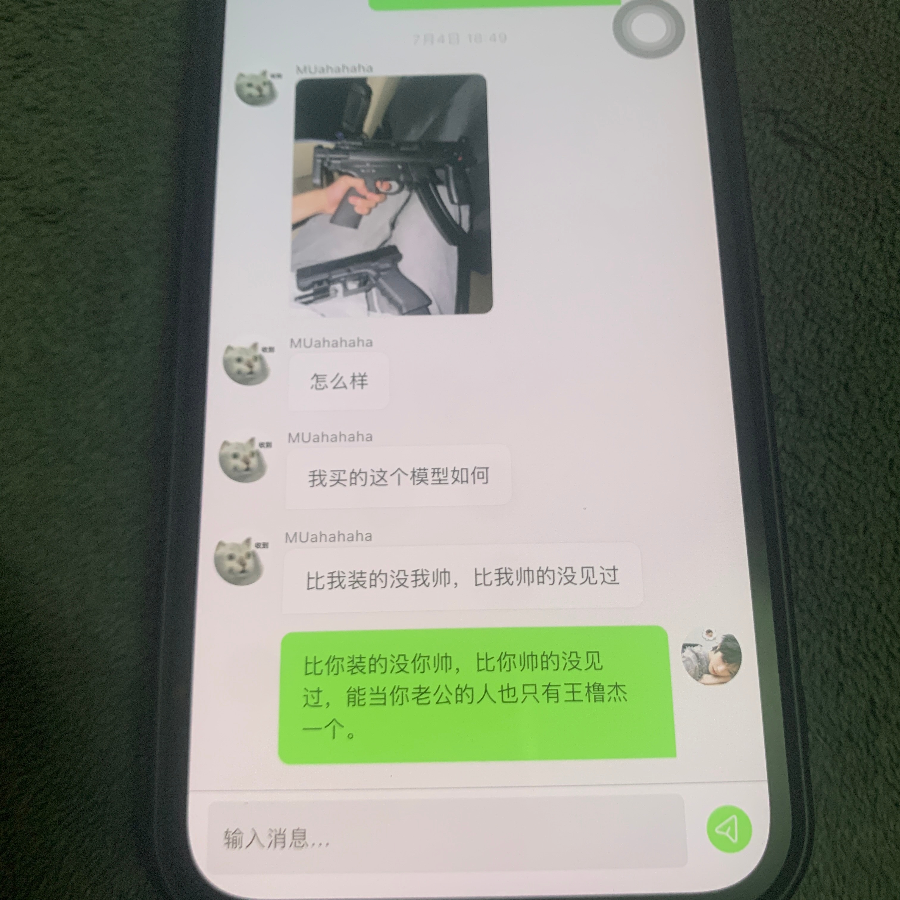 (｡ì _ í｡) 