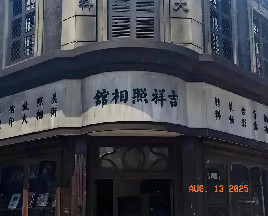 日本外务省估计气得拍桌子了！

《南京照相馆》上映才一周，日本外务省连夜提交23