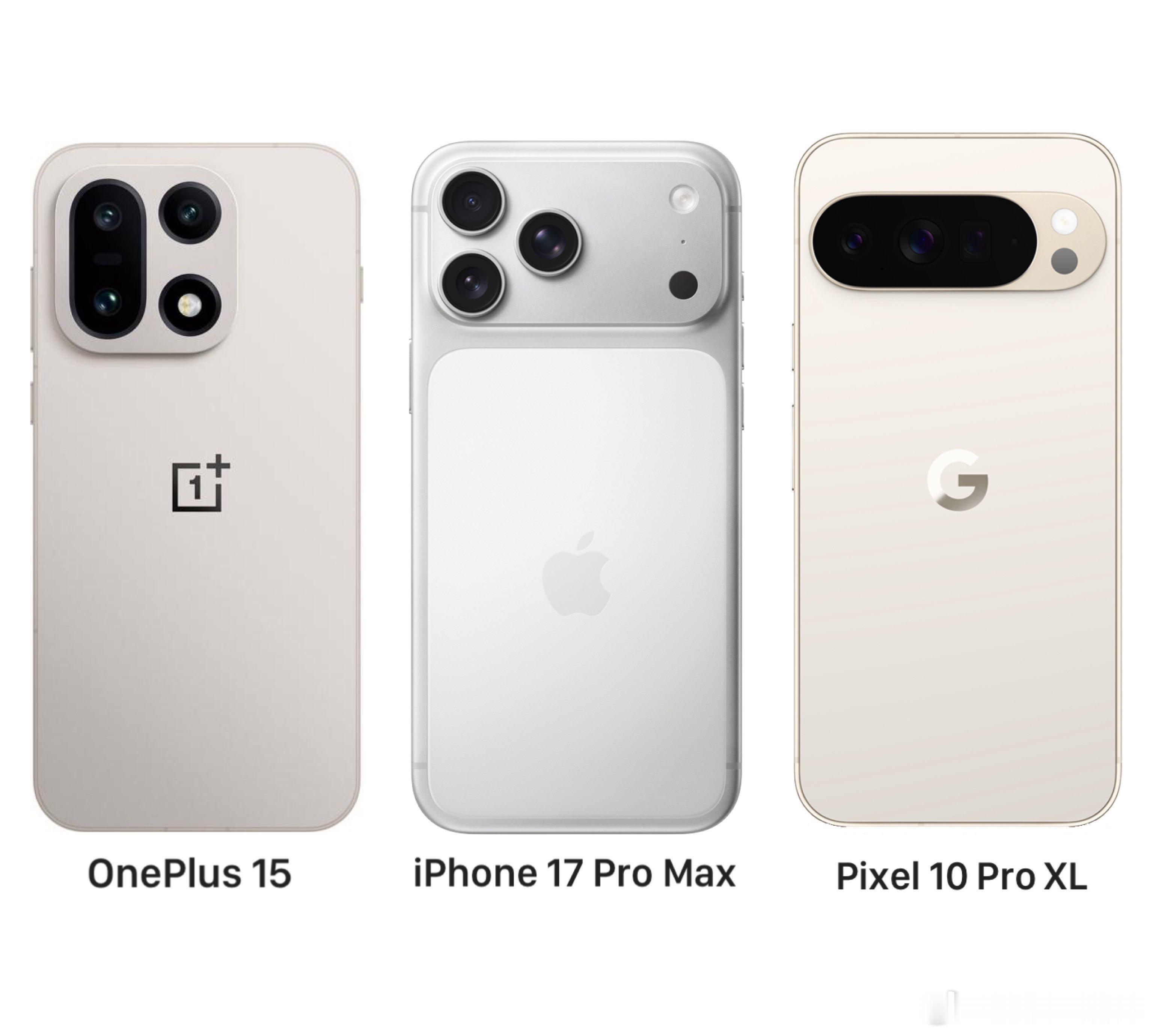 一加15、iPhone17 Pro Max、谷歌Pixel 10 Pro XL，