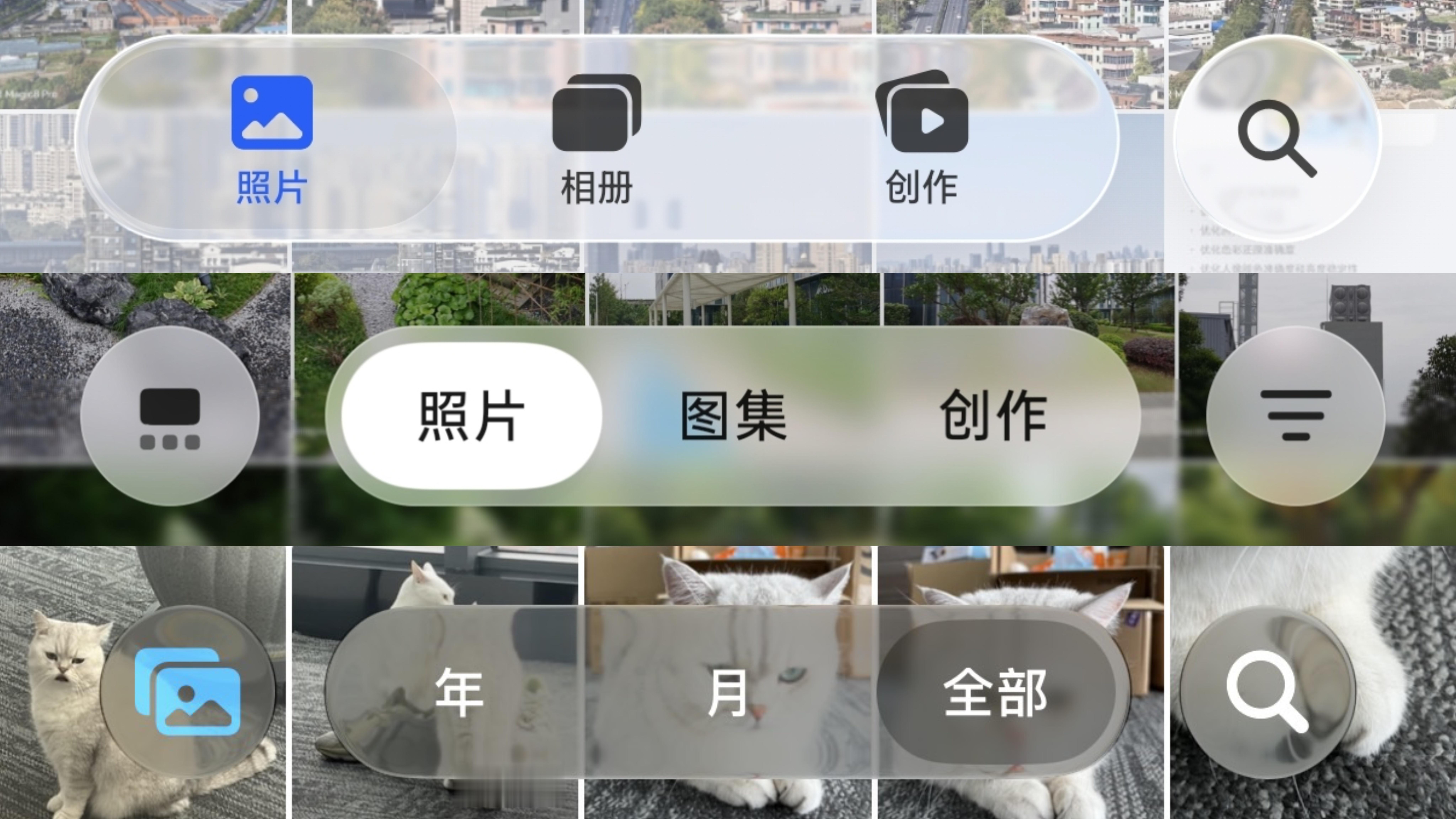 现在各家的R角都越来越大了，悬浮式导航栏是很不错的解决办法，把重要信息集中在一块