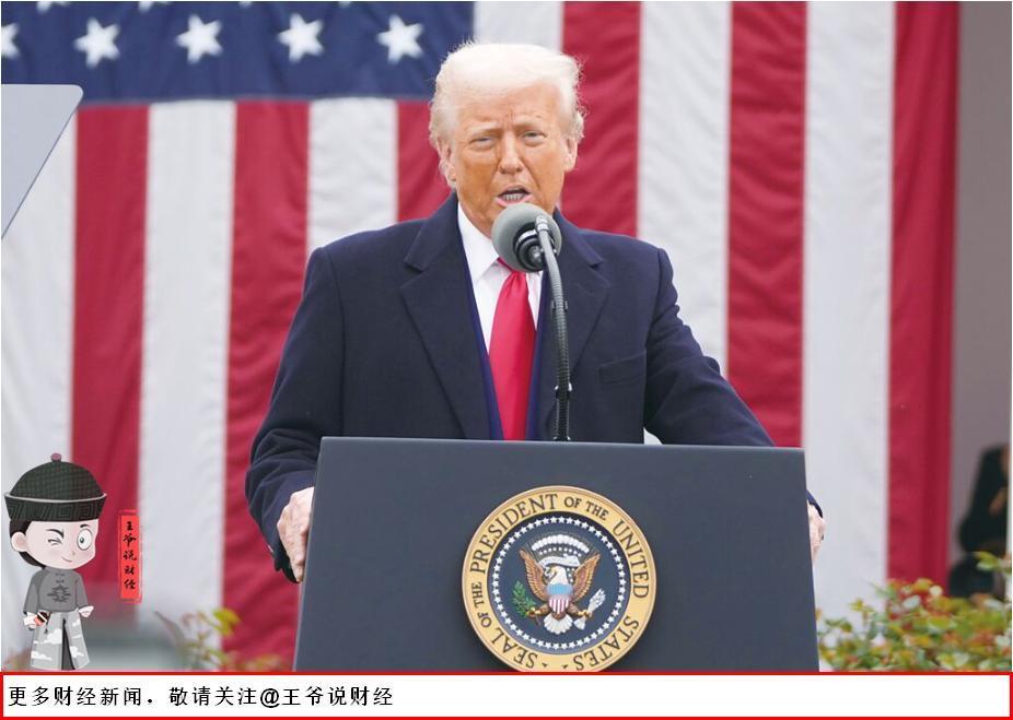 【外媒：欧盟将和美国达成贸易协议，但关税比英国更高？】

7月9日，据英国《金融