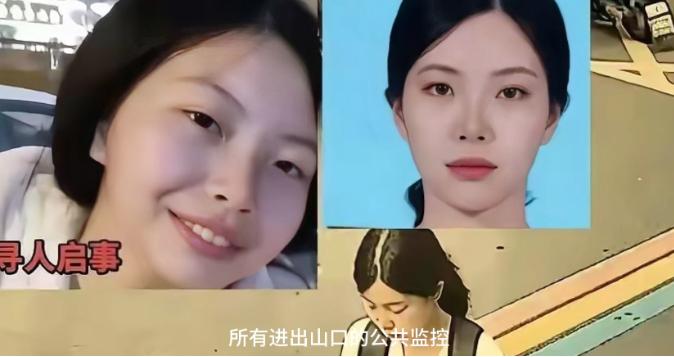 二十二岁大学毕业生南太行失踪一案，应该很快就会水落石出，疑点就在那间女孩住的民宿
