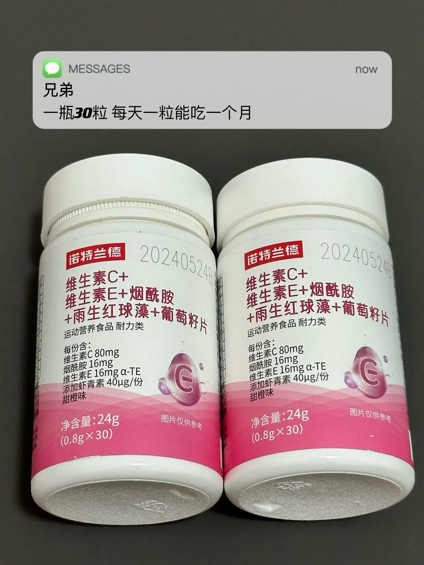 熬夜多 皮肤差 不够帅 试试这个.逆袭变帅