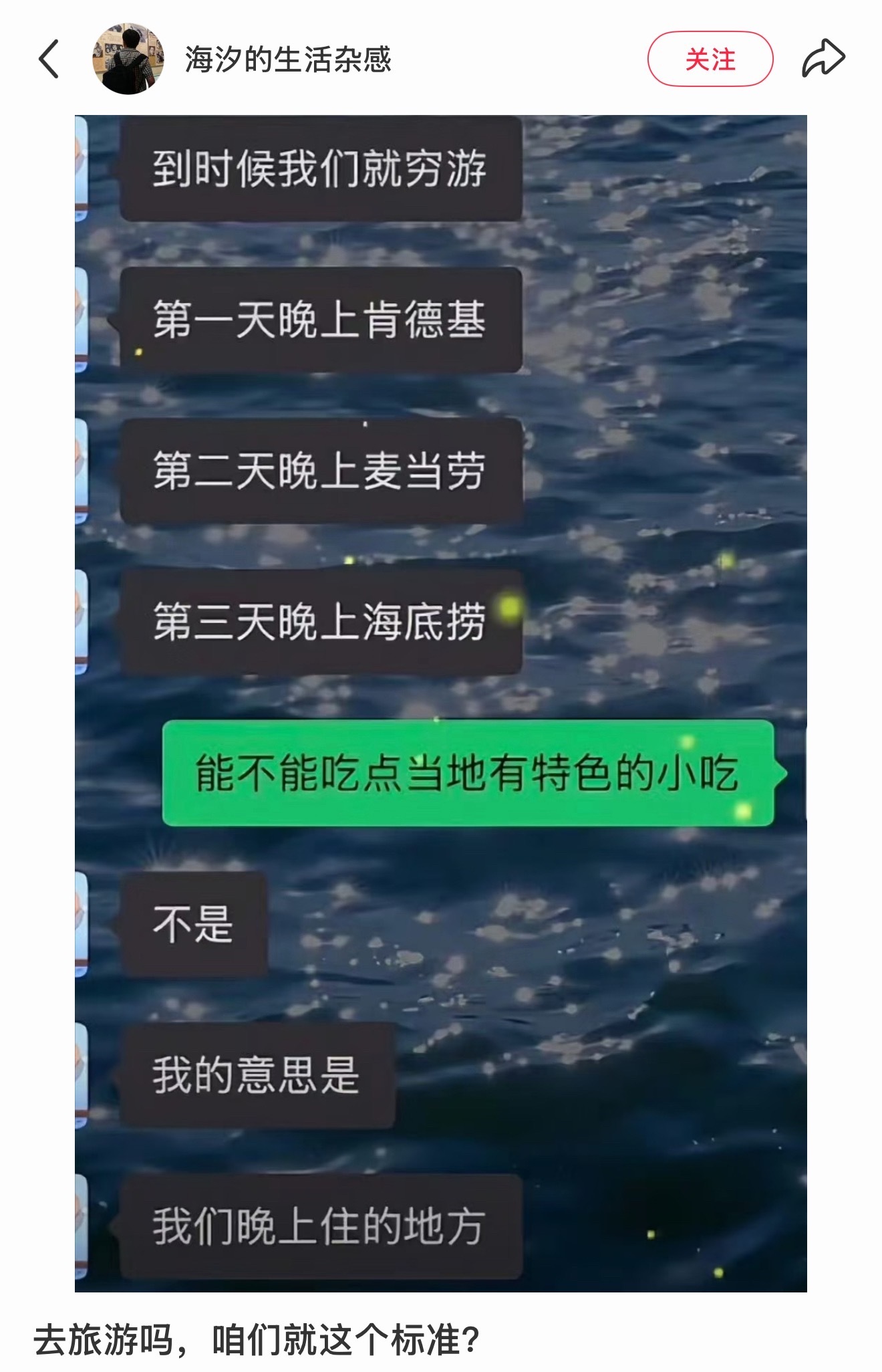 都是连锁大品牌，住着不烧心 ​​​