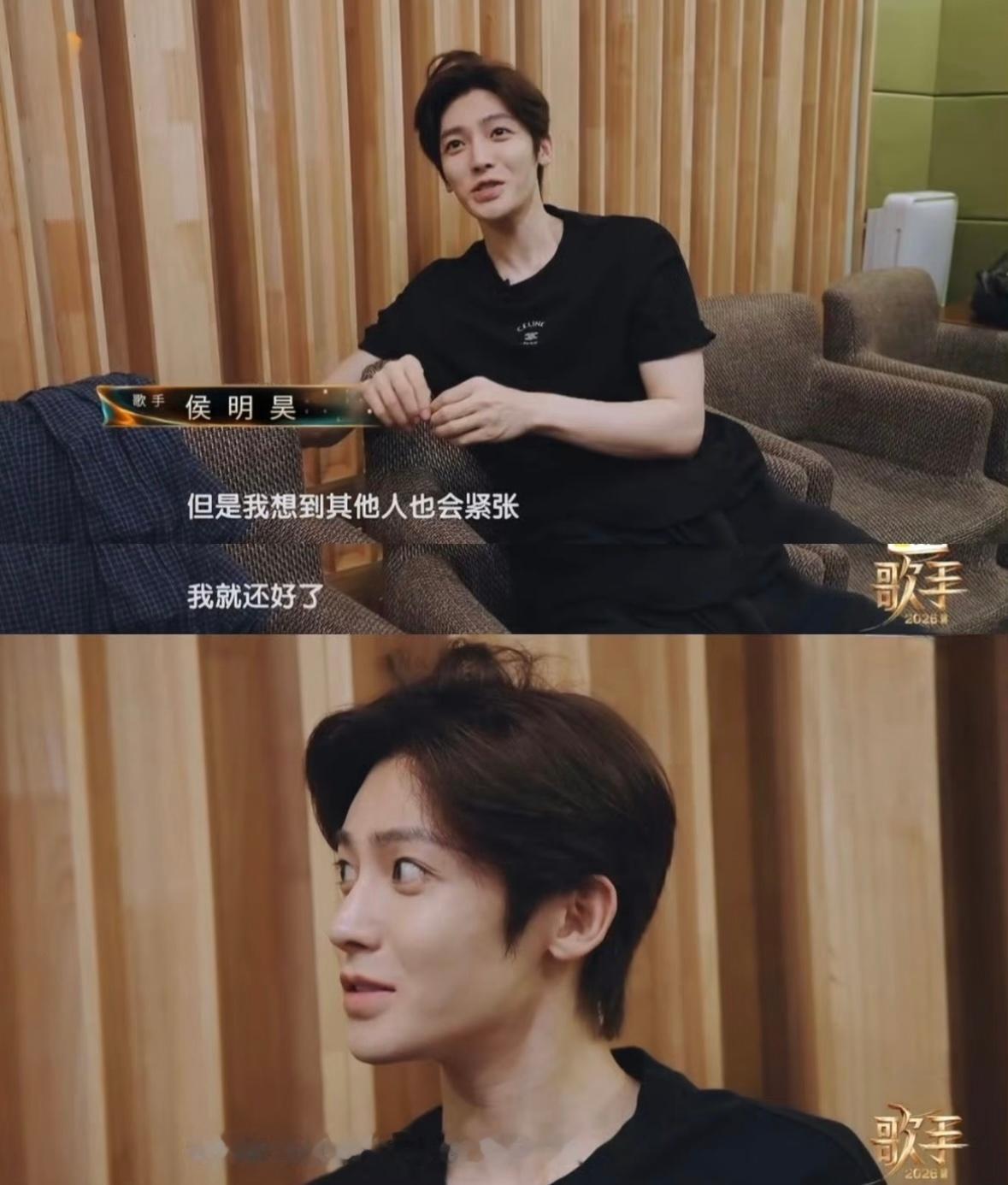 侯明昊 和颂好心疼侯明昊啊，听了昨天歌手舞台的Simon，就能明白他的动容他的哽