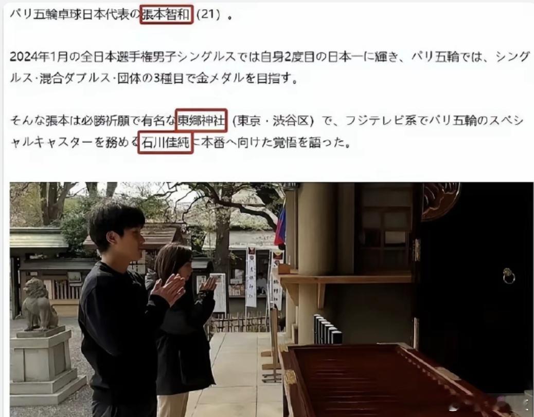 早~痛斥过张本很多回，实在不懂为什么他还有那么多支持他的女粉...匪夷所思，这种