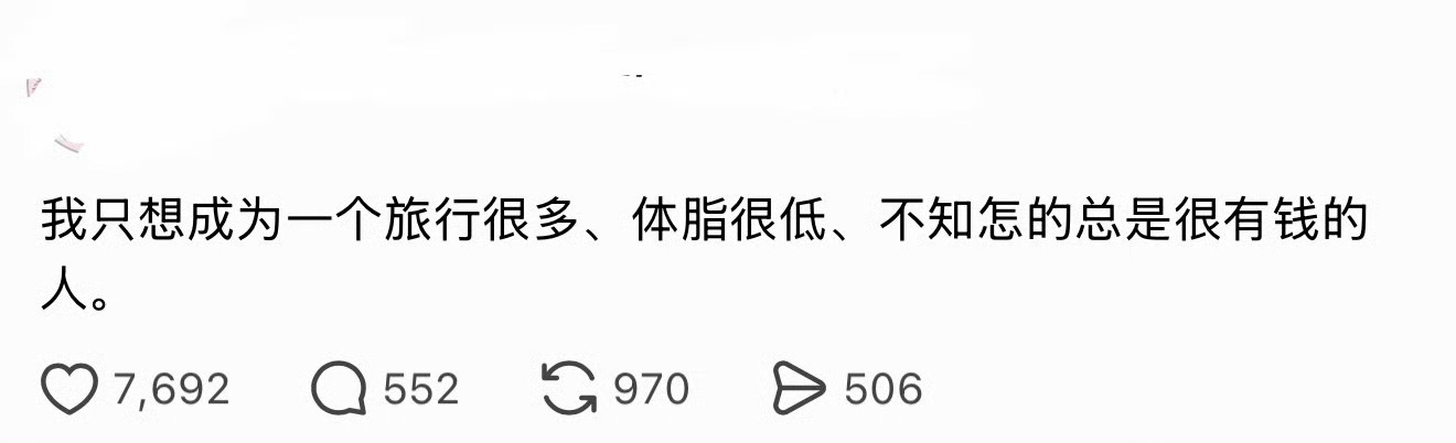 从来没放弃过 