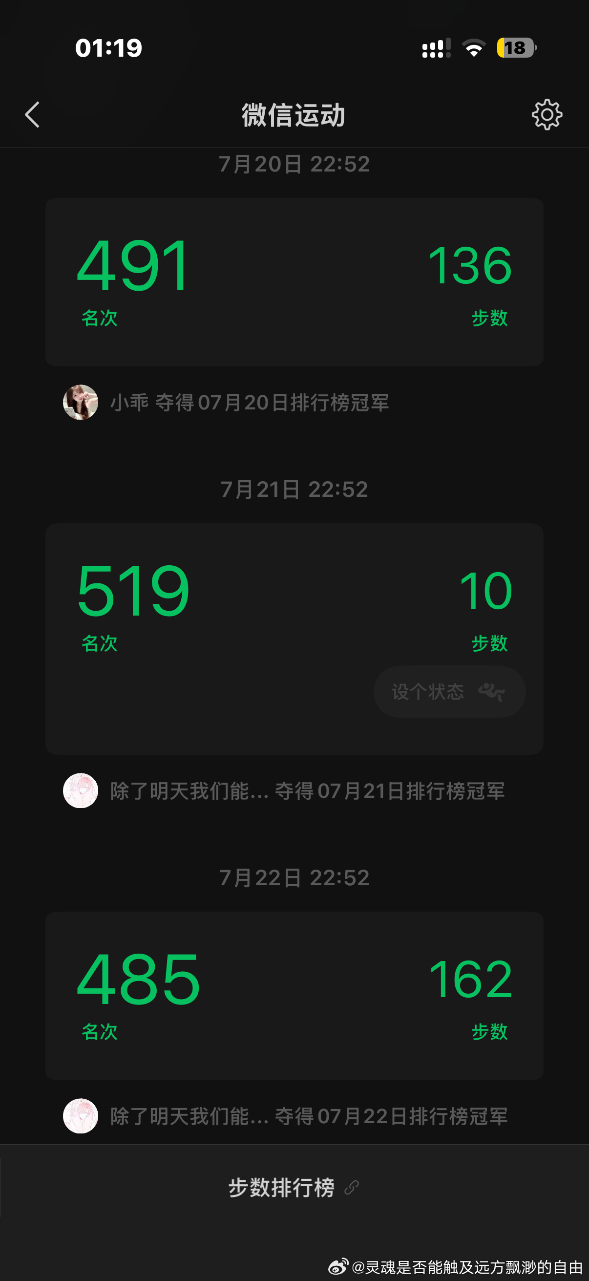 诶我才发现这个10步是什么鬼啊，笑死我了 
