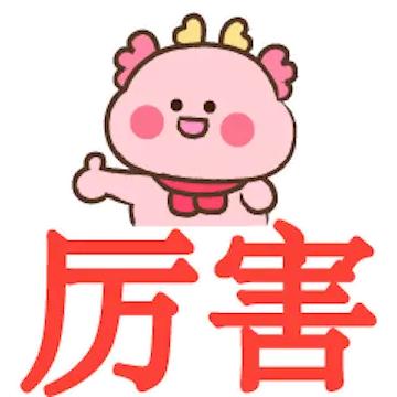 全国首个！厉害了