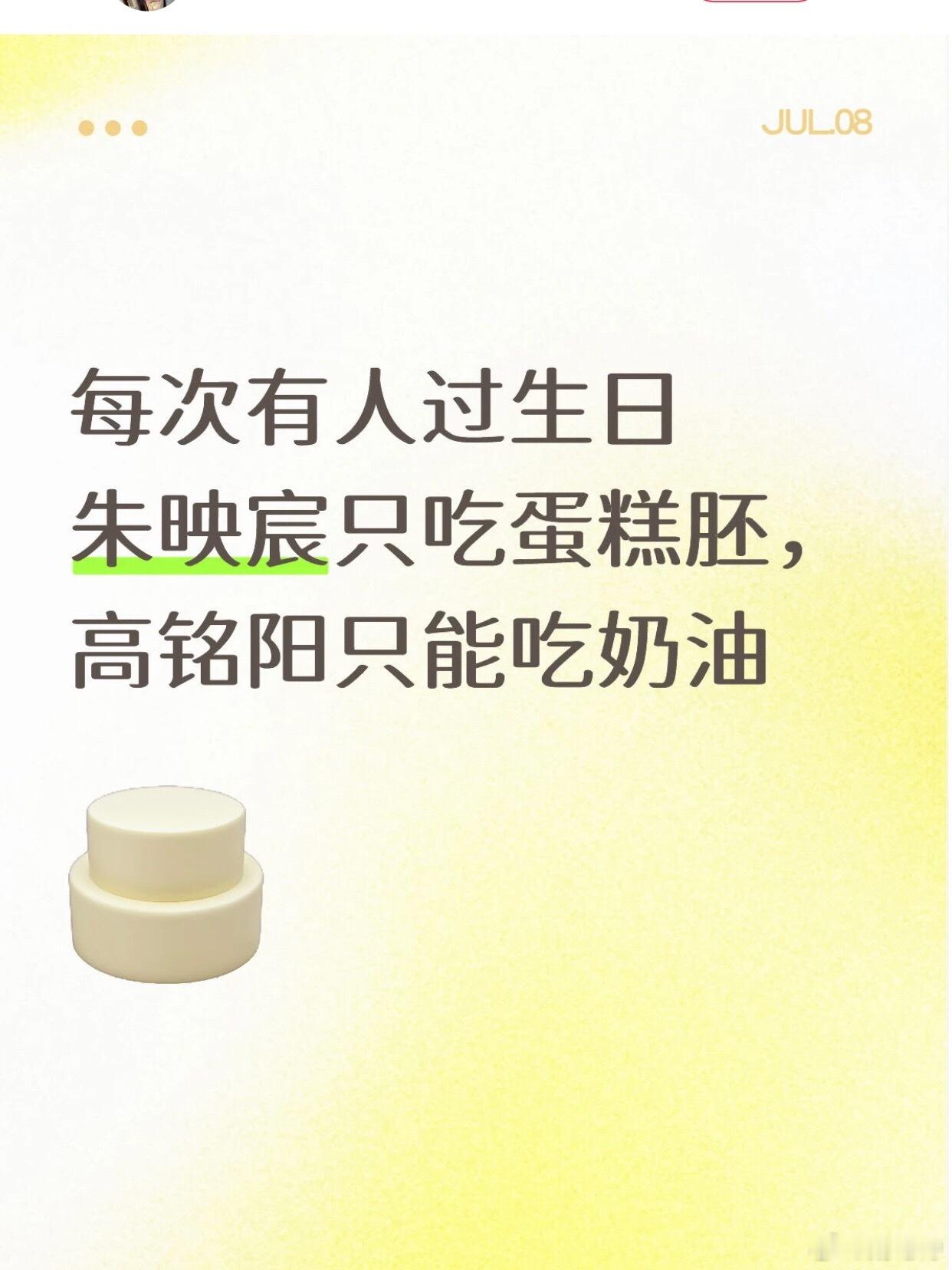 笑不活了，TF家族五代快问快答高铭阳对鸡蛋过敏，朱映宸对牛奶过敏，两个人吃蛋糕只
