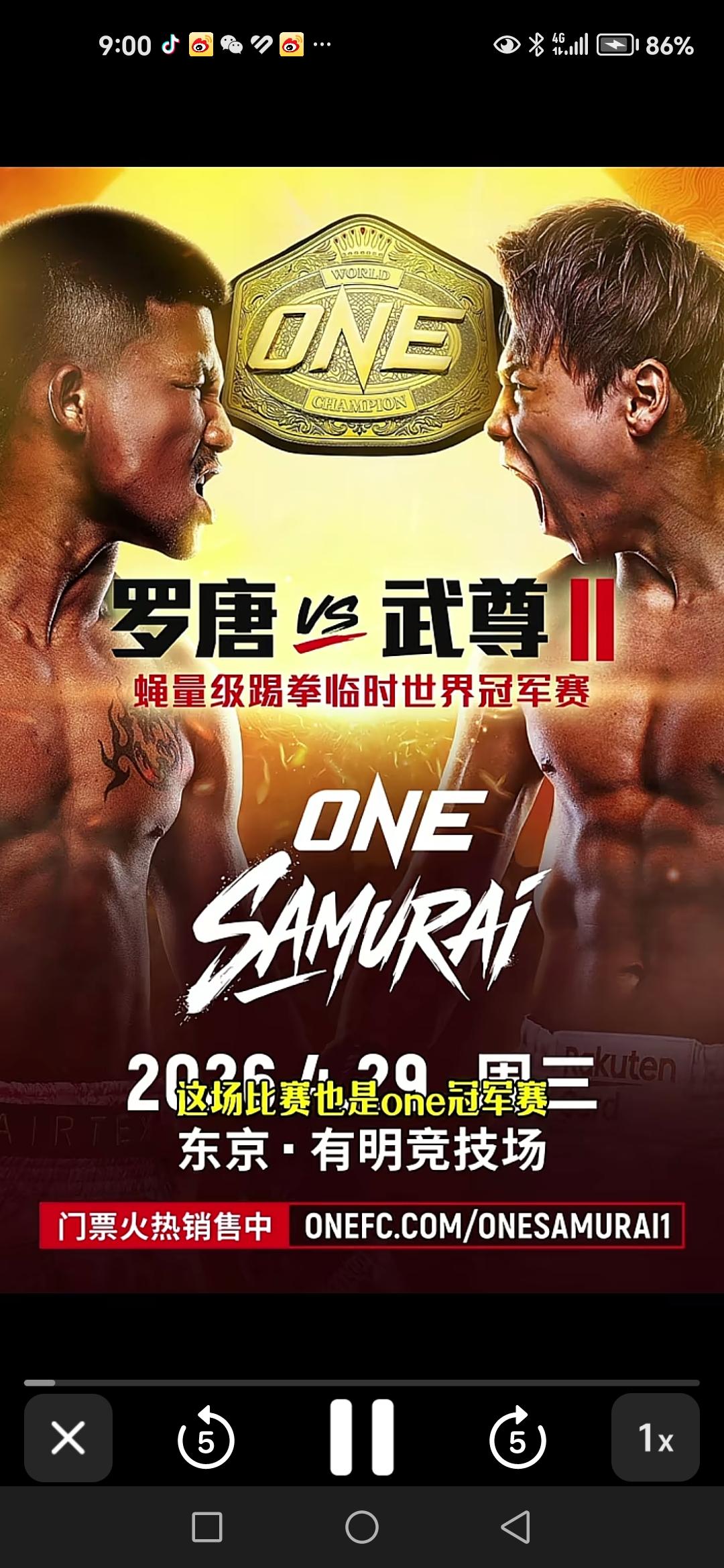 官宣四波了，刘梦阳迟迟没有消息，西尤堂你这是吊中国人胃口啊！
     4月29