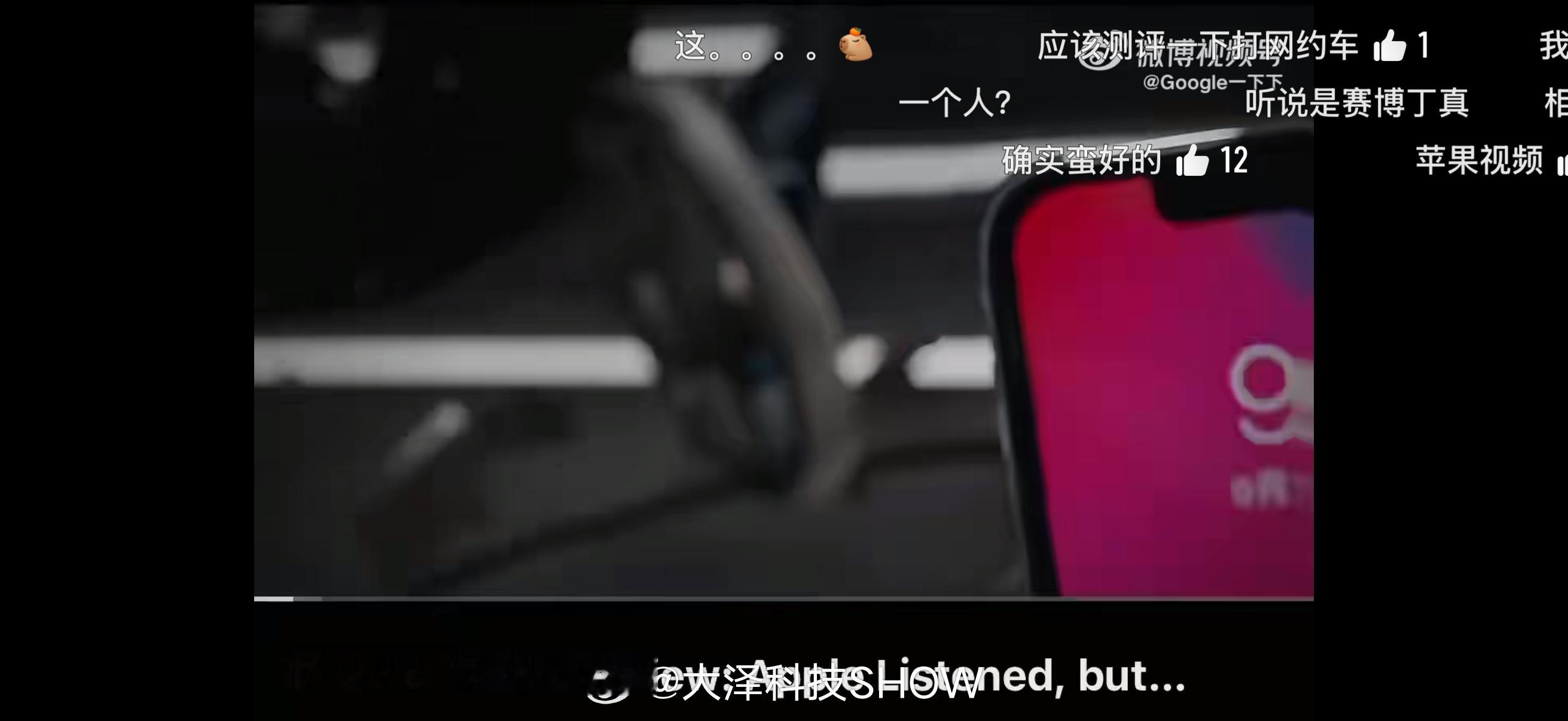 何同学的iPhone17测评视频影视飓风、何同学、钟文泽代表了中国数码测评最高水