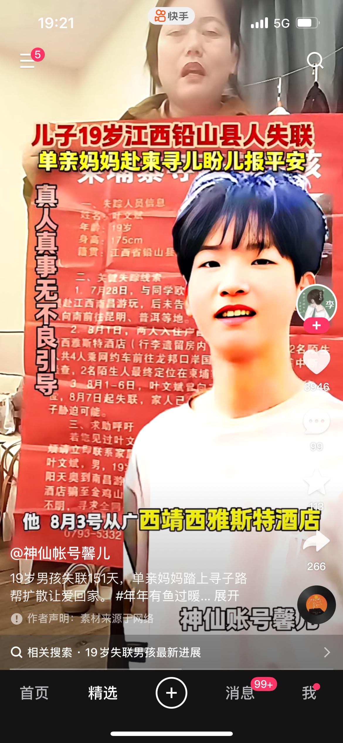 看哭了[大哭]可怜的孩子，可怜的母亲[大哭]希望爱心人士伸出援助之手，救救孩子吧