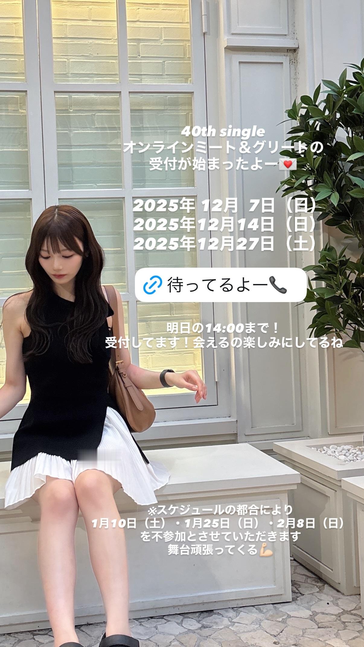 岡本姫奈　hinadanigram ​​​