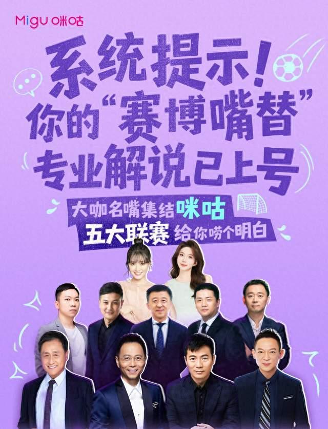 上半场被嘘下半场戴帽，穆帅伯纳乌首秀完美收官