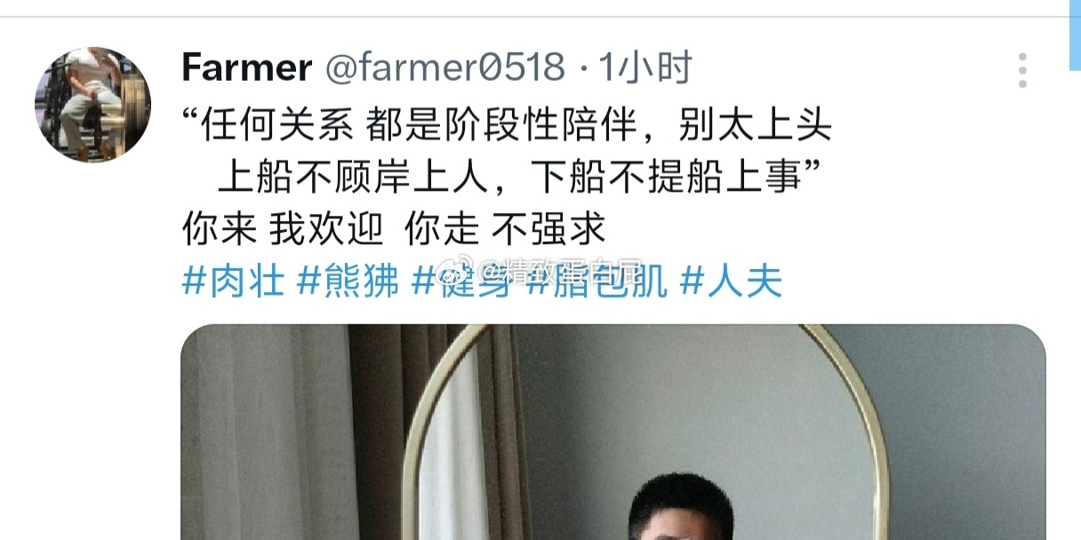 盗图的，不是我，别信，他甚至把水印截掉了，纯贱 。谁懂刷推刷到自己p了2小时的精
