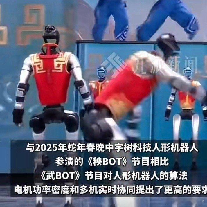 武BOT最难的是机器人舞剑跑酷机器人都能上春晚 