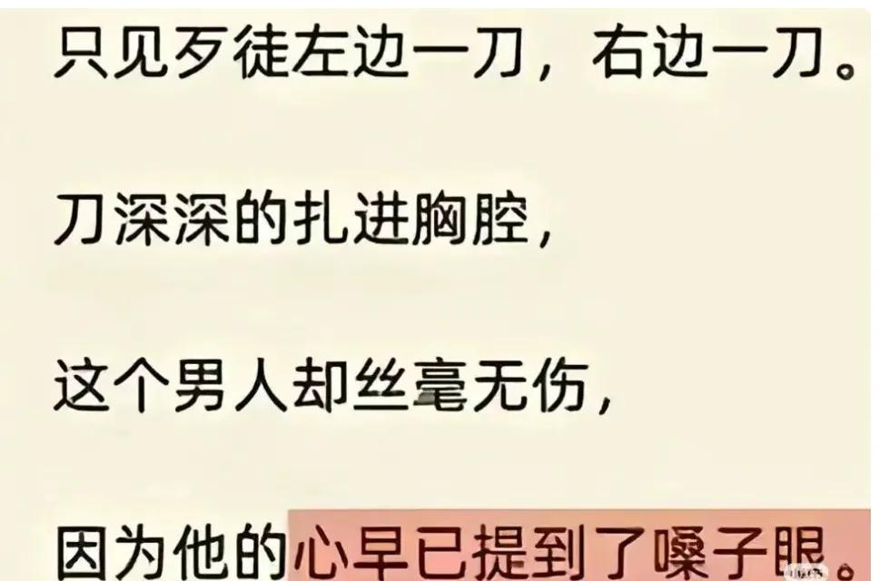 离谱，脑洞大开，人才啊？
离谱他妈妈给离谱开门——离谱到家了！