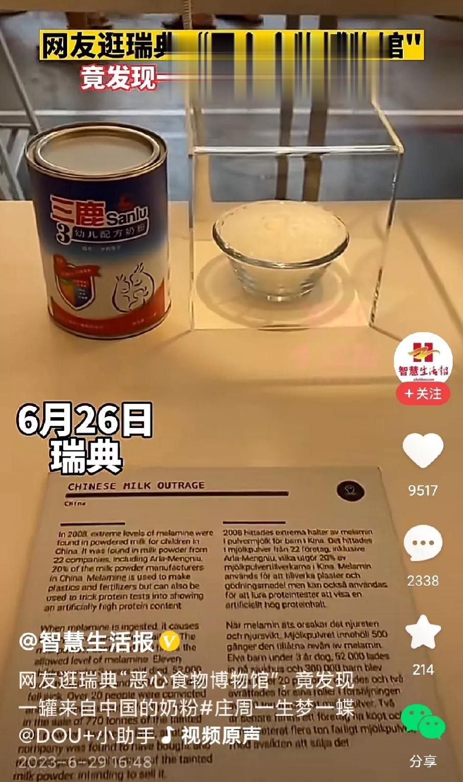 时光飞逝，眨眼间国产奶粉也走出国门，走向世界了。
