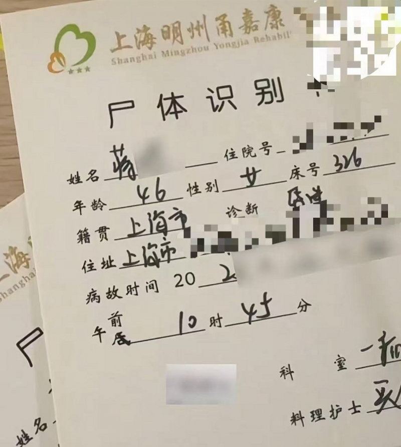 民政局回应“独居女子离世遗产归公争议”：买墓地可从中支付