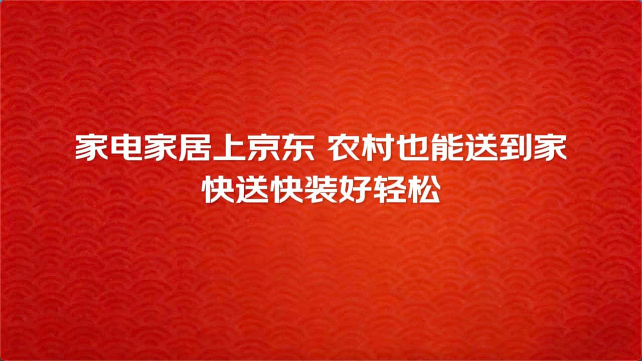 辛苦一年，别忘了给自己也准备份悦己奖励的新年礼物。京东上好多老乡晒年货分享了自己