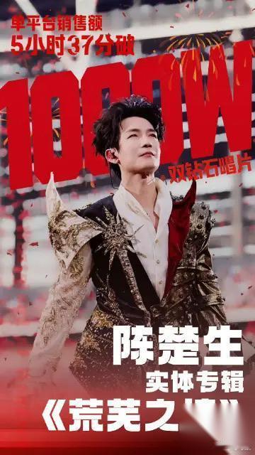 陈楚生歌王含金量，不仅仅是一首《庙堂之外》就能说明白。 胡彦斌拿了歌王，全网都在