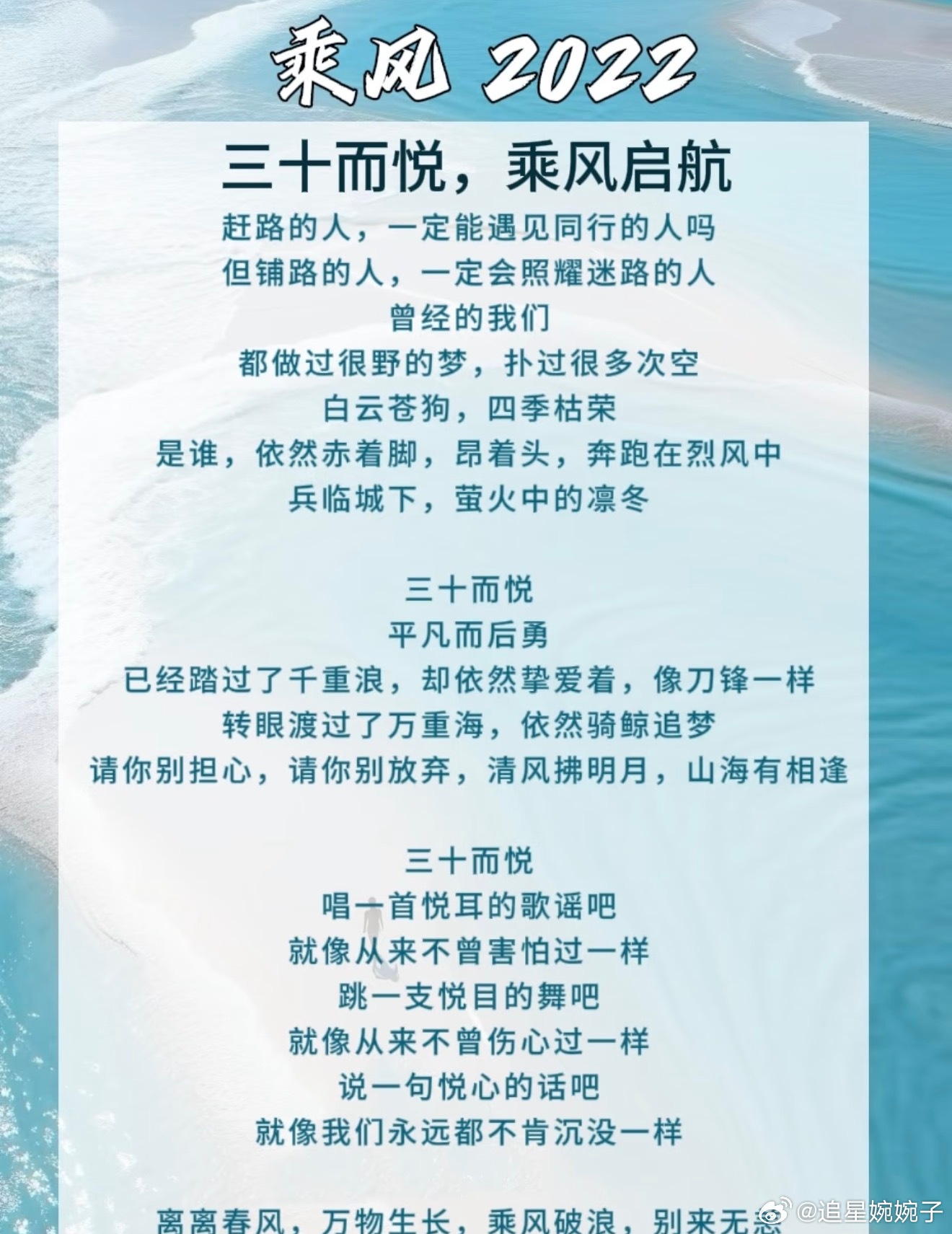 乘风2026初舞台就有淘汰 开局就有淘汰，可想而知大家对待这次舞台的认真程度肯定