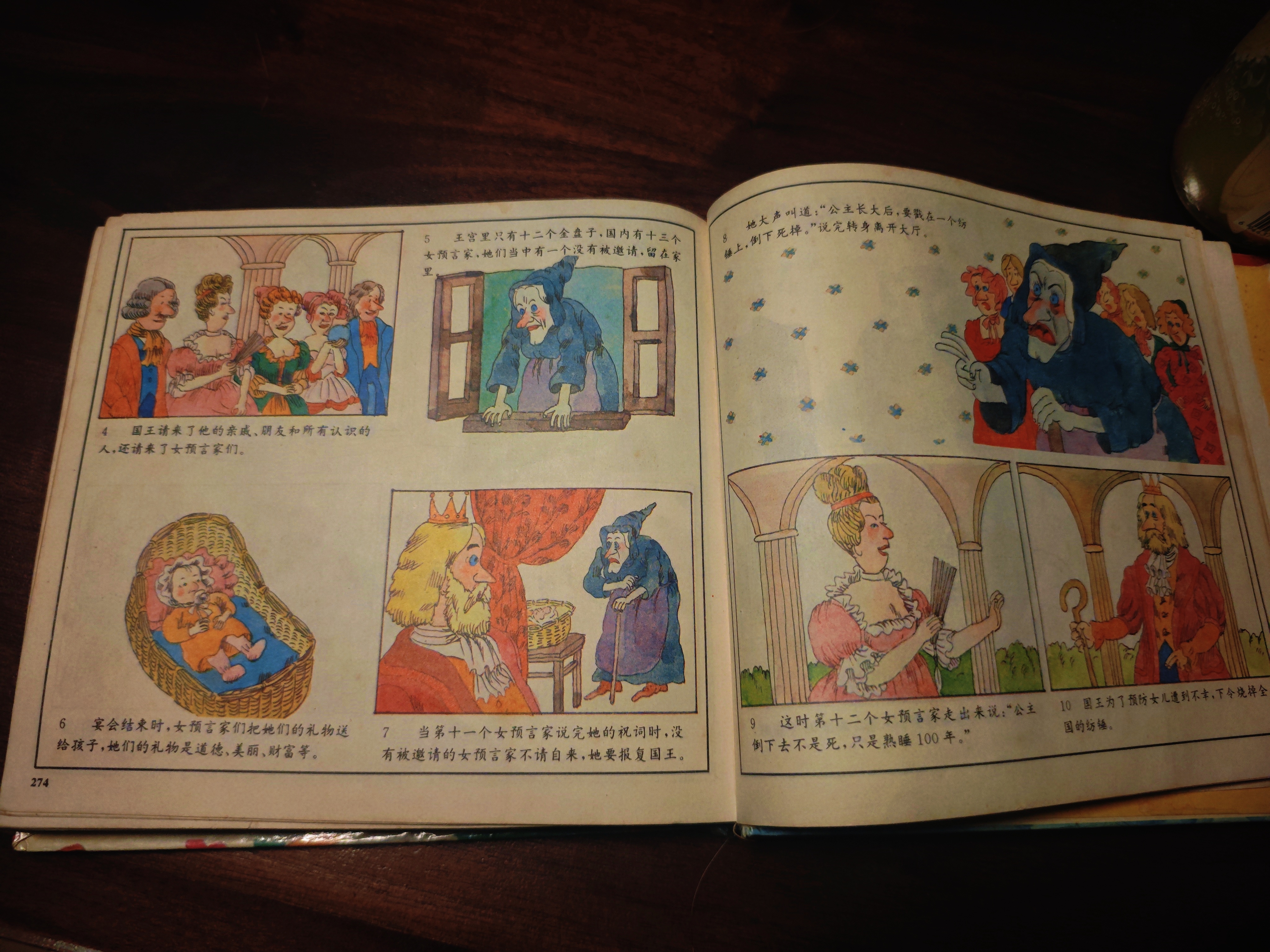 我记得有一段时间，有种说法是不要让小女孩读一些经典童话，比如《睡美人》、《灰姑娘
