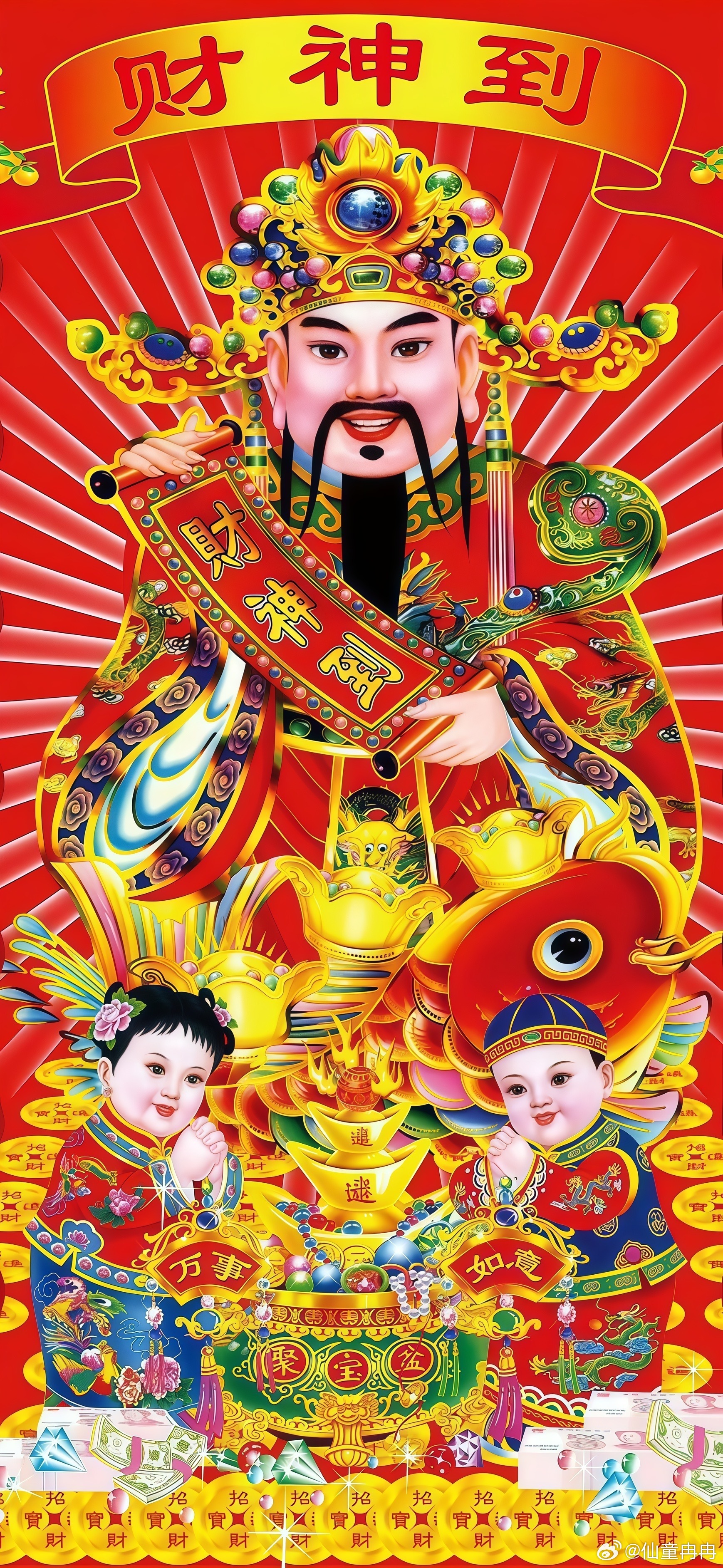 财神到好运到🧨🧧💰 