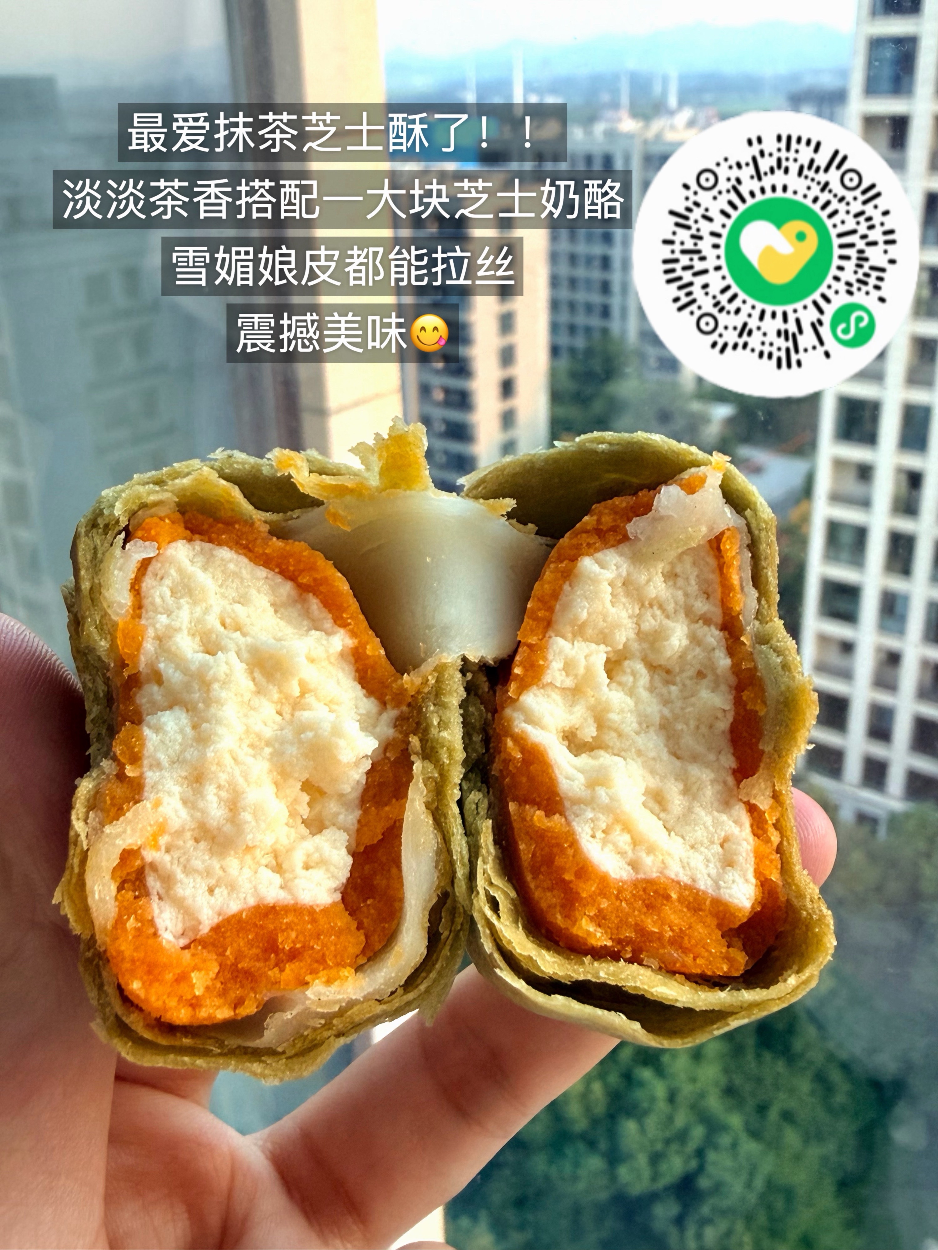 便宜好吃的悠兰一叶蛋黄酥开团啦🚗自费揪一个宝宝送蛋黄酥（需反馈）有5个口味：经