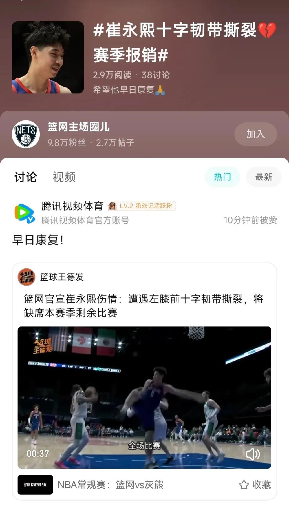 崔永熙的逐梦之路，让人骄傲着，让人惋惜着。
记得今年夏天的时候，崔永熙远赴美国参