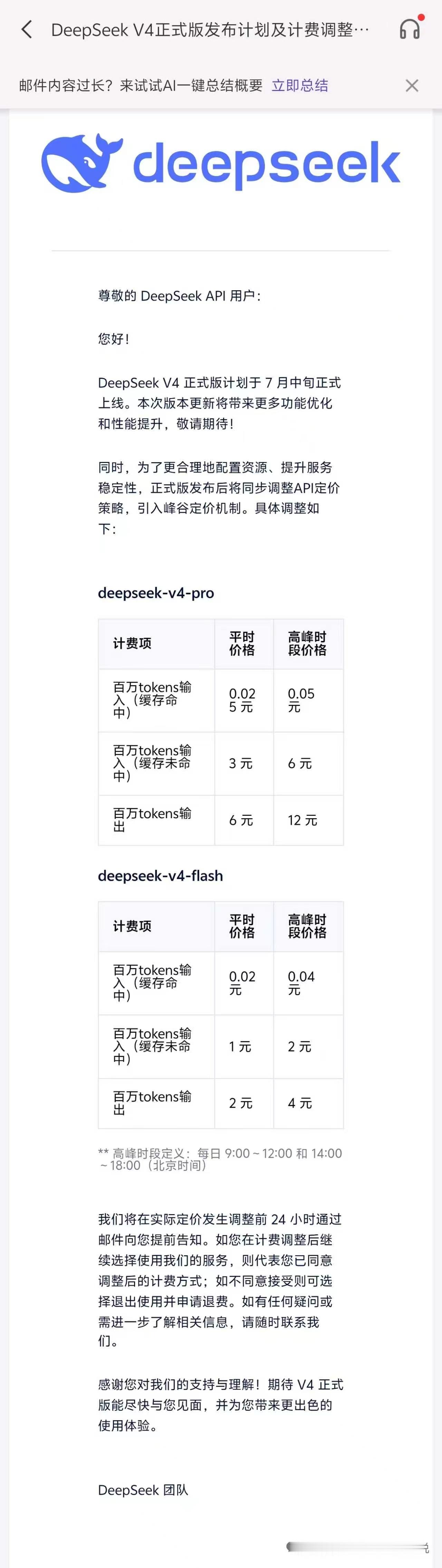 鲸门。硅工昨天说，以后你用什么大模型，花多少钱用大模型，都会成为阶层划分的依据。