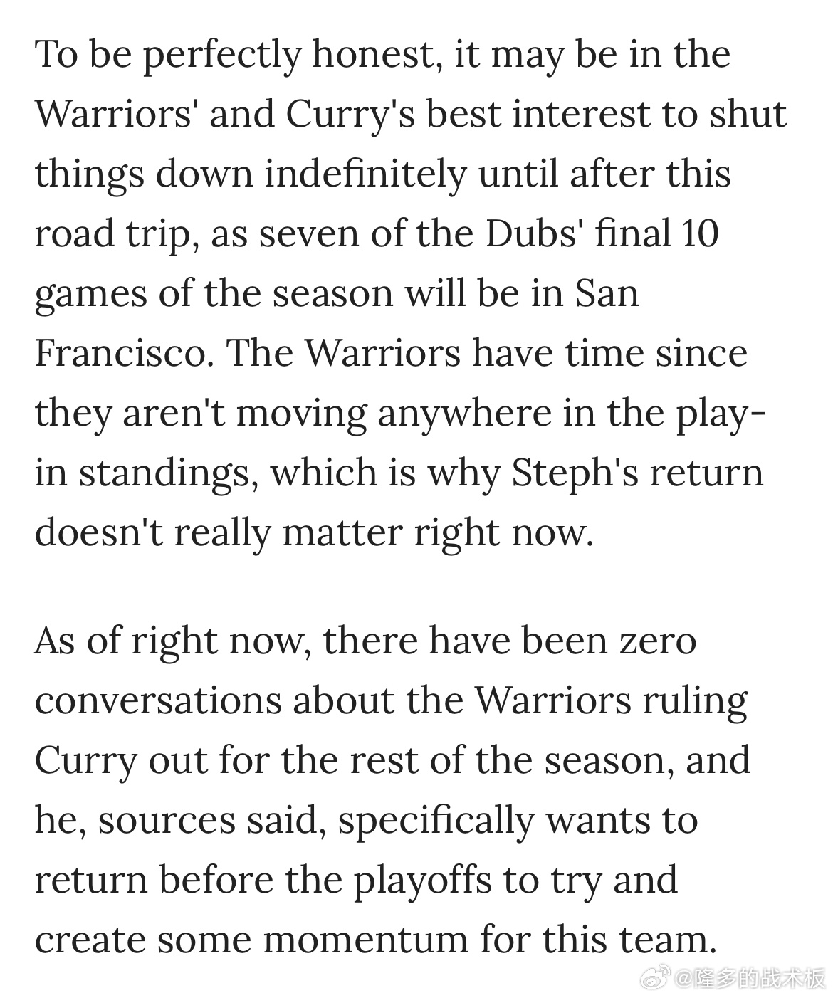 有关库里的报道，虎扑写的“勇士考虑是否让库里缺席赛季剩余比赛”不是记者Siege