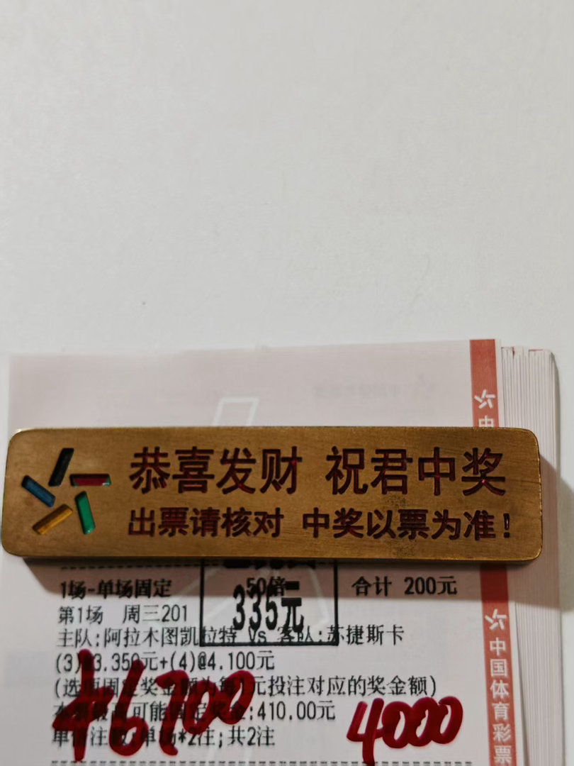 又是稳稳的幸福啊兄弟们