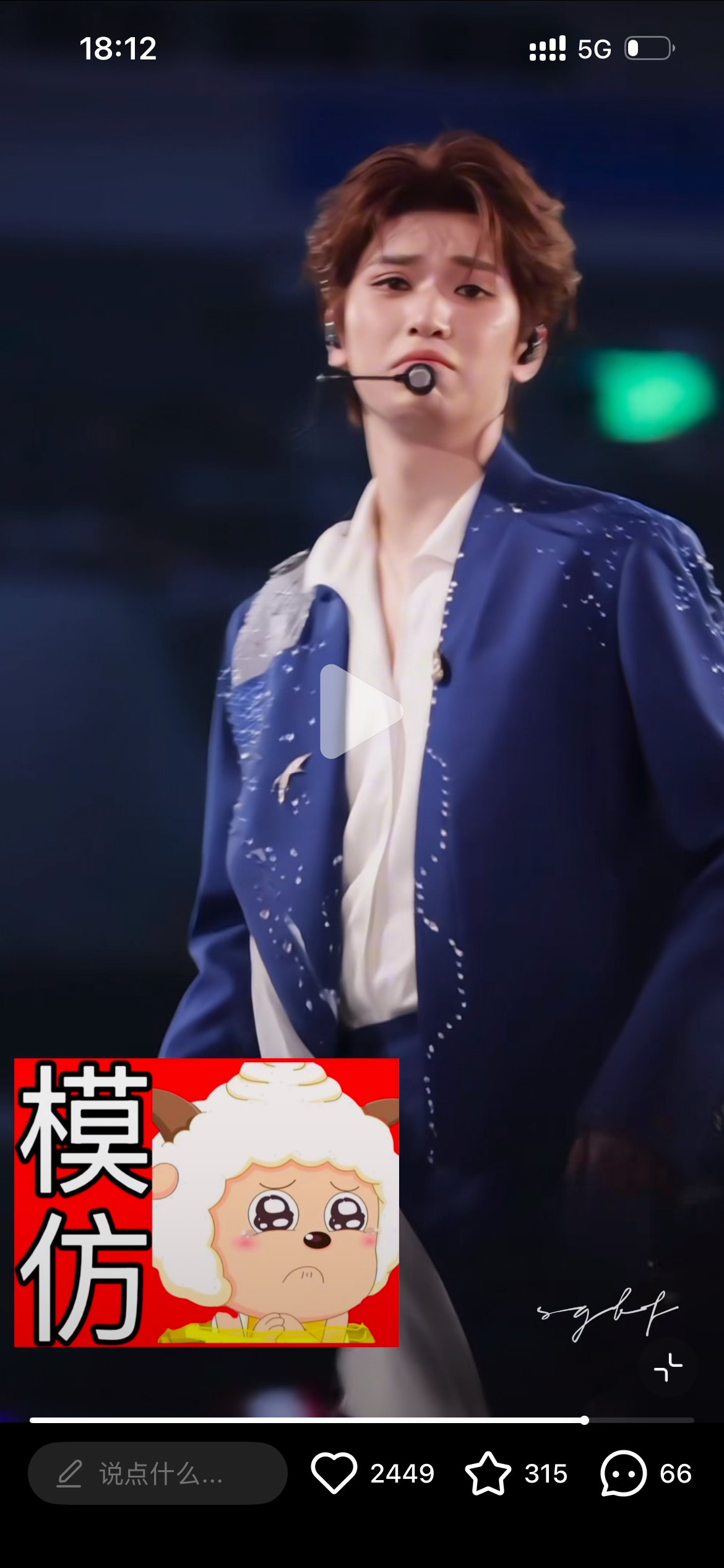 这太萌了妹妹我心痛 