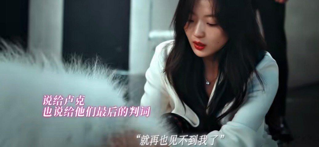早春晴朗卢克的挽留尚之桃给栾念最后的判词 “你说的结束就永远不要再开始，我永不回