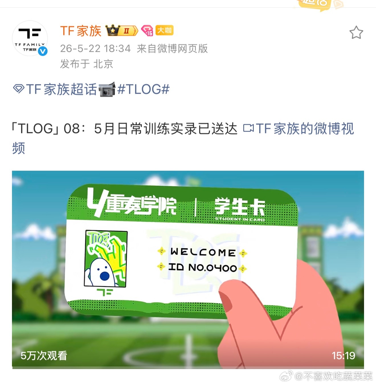 训练实录15分钟 👎🏾 