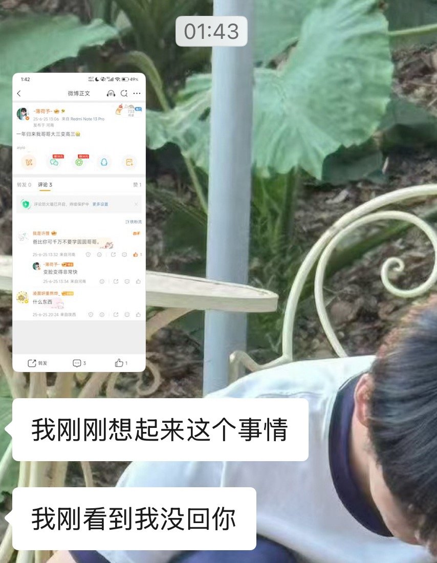 这种时隔一年回复你评论的朋友咋处理