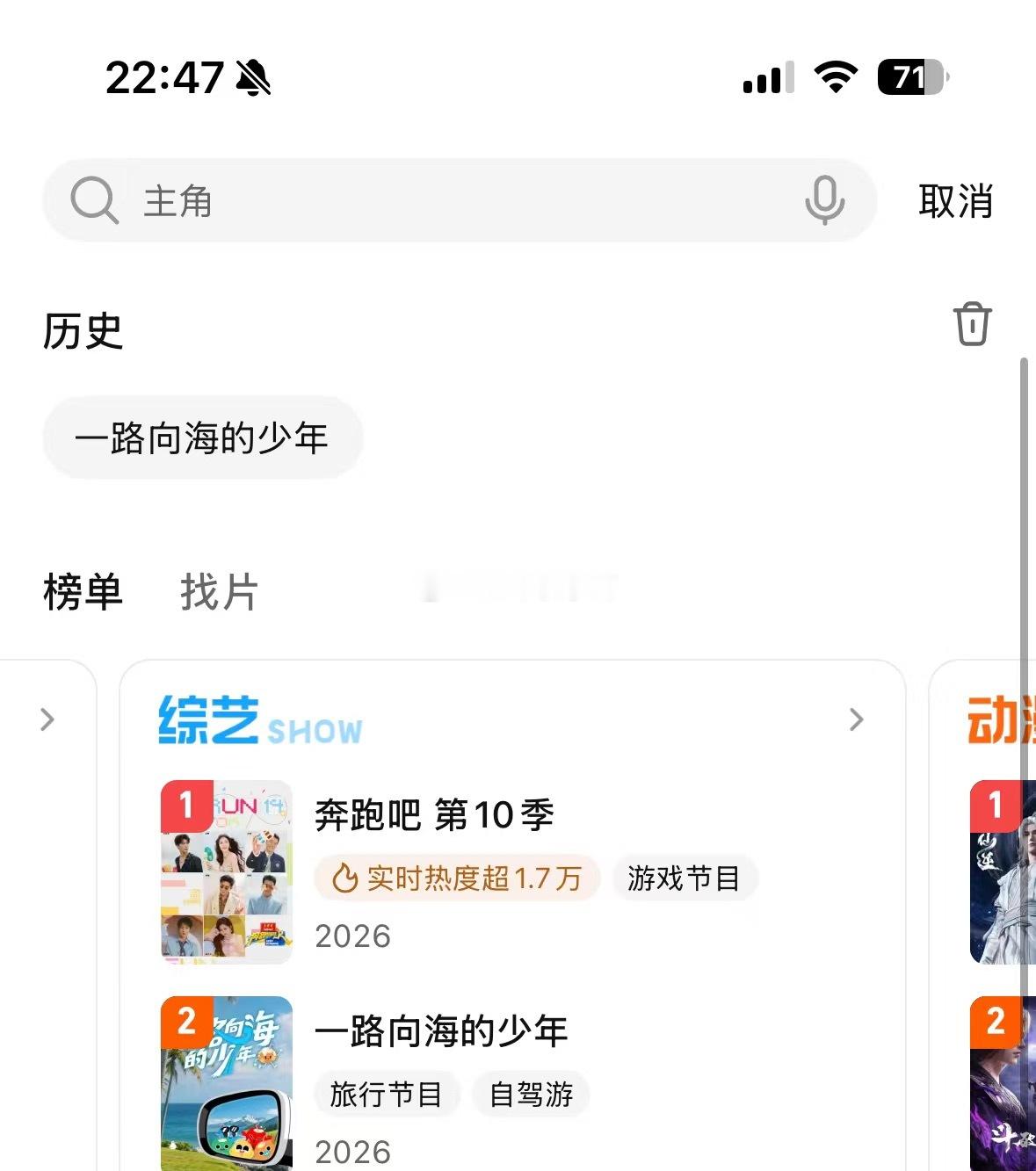wdfk 第二了 