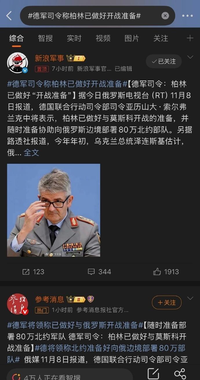 为了更好地“爱惜羽毛”，造谣成性的《今日俄罗斯电视台（RT）》发布的任何消息，都