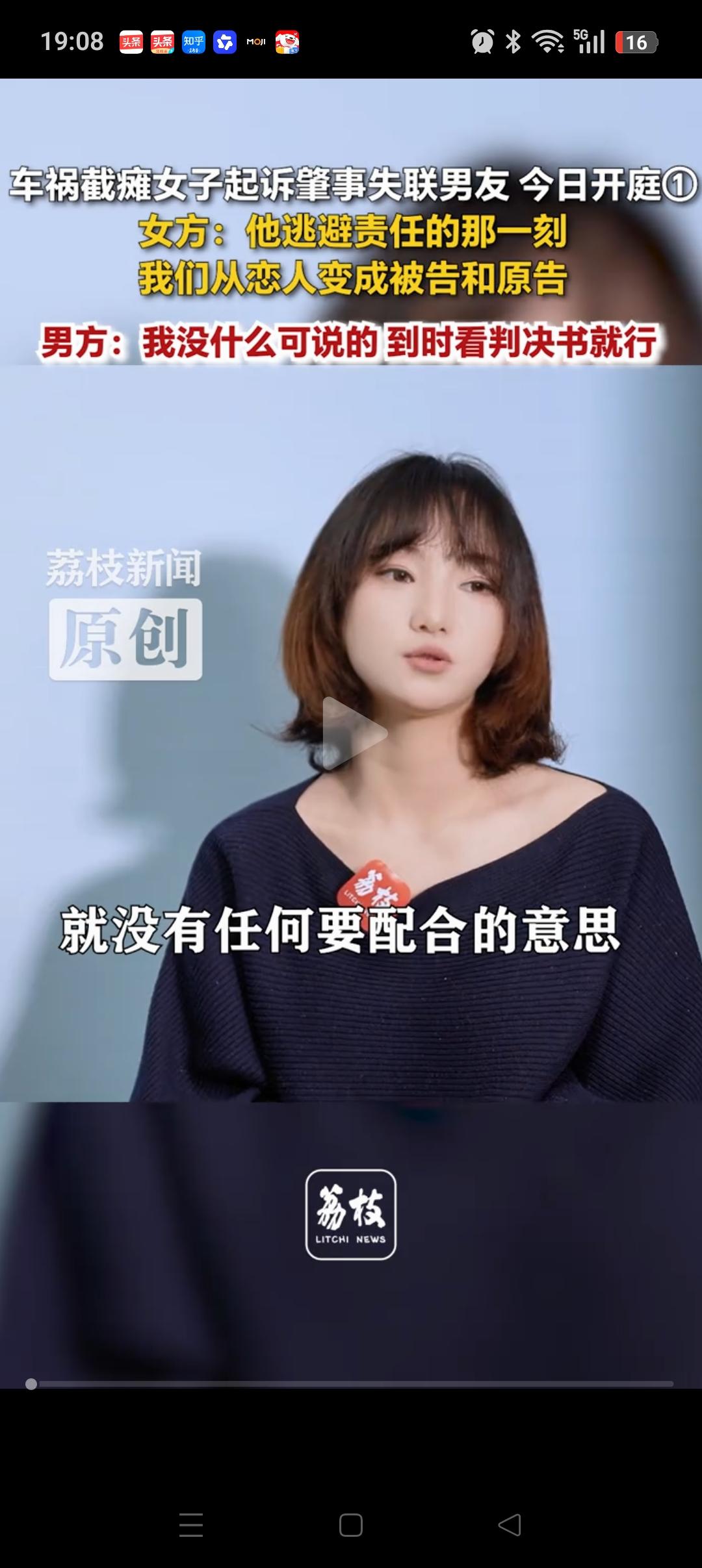 因车祸截瘫的白女士起诉失联男友，她还特意回应了2个网友最关心的问题：
1、关于送