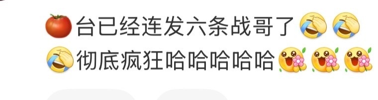 东方卫视官博连发六条肖战的舞台来嘚瑟他们请到了肖战跨年这件事