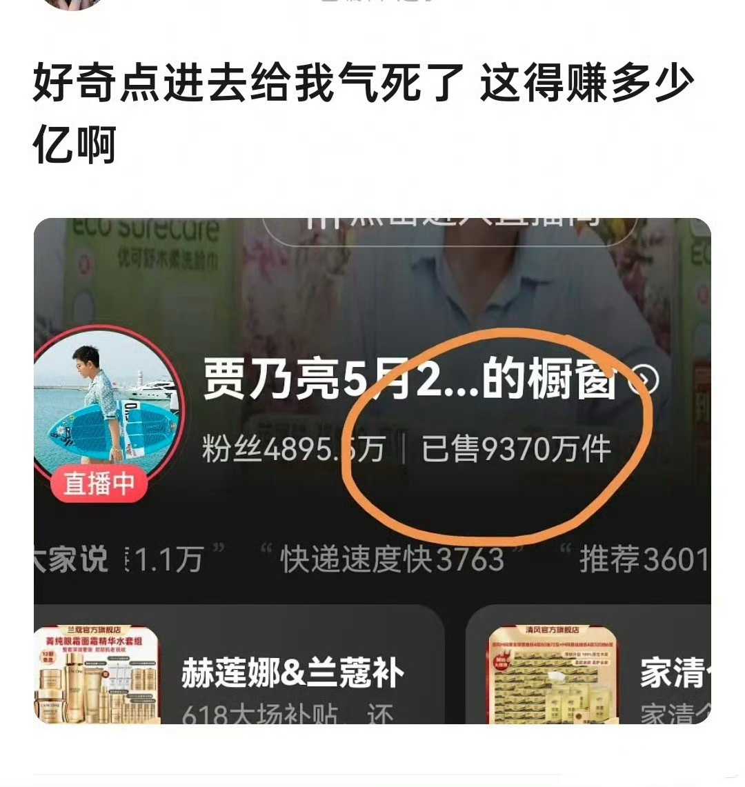 我有亿点不舒服 