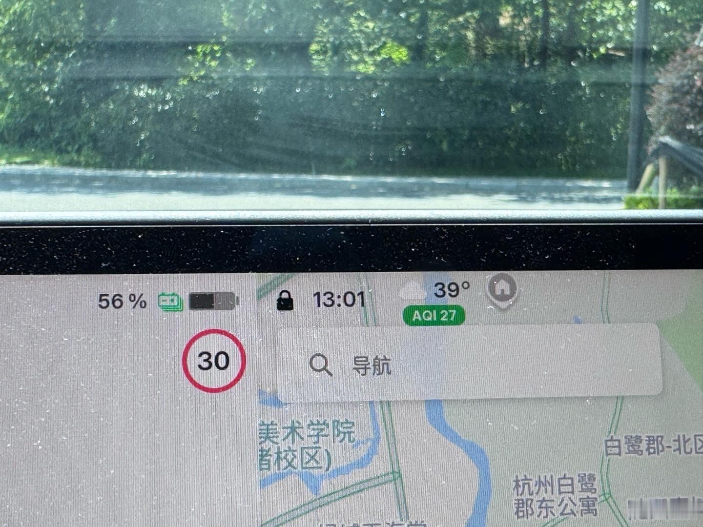 杭州可怕的40度左右的高温正式来袭🥵 