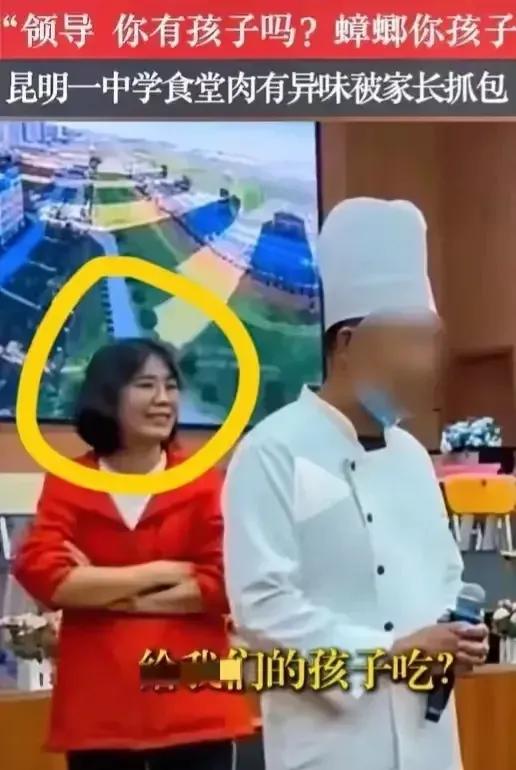 揭晓了！真相浮出水面！昆明长丰学校“疑似问题食材”事件的核心人物浮出水面——那位