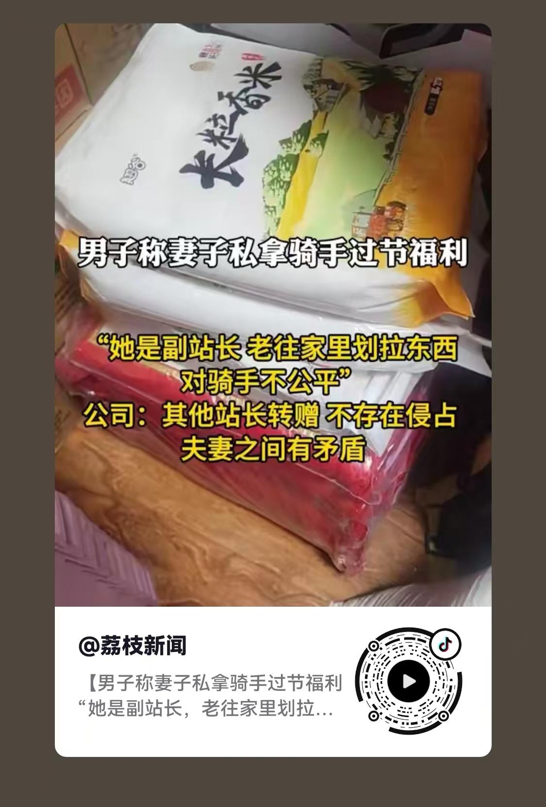 湖北襄阳，男子看到妻子又拿了16桶油回来，就非常生气，那些油大米面粉豆奶粉都是发