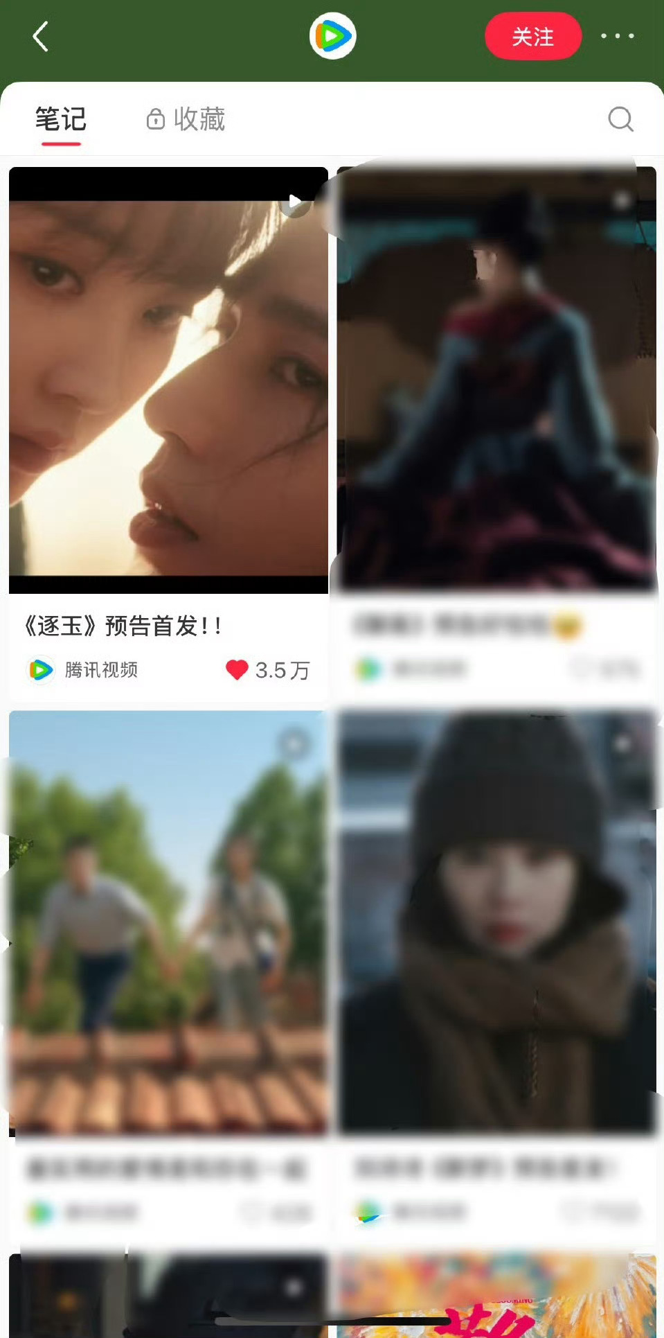 逐玉是🐧官方🍠发布的所有50个预告里最高的一部剧 ​​​