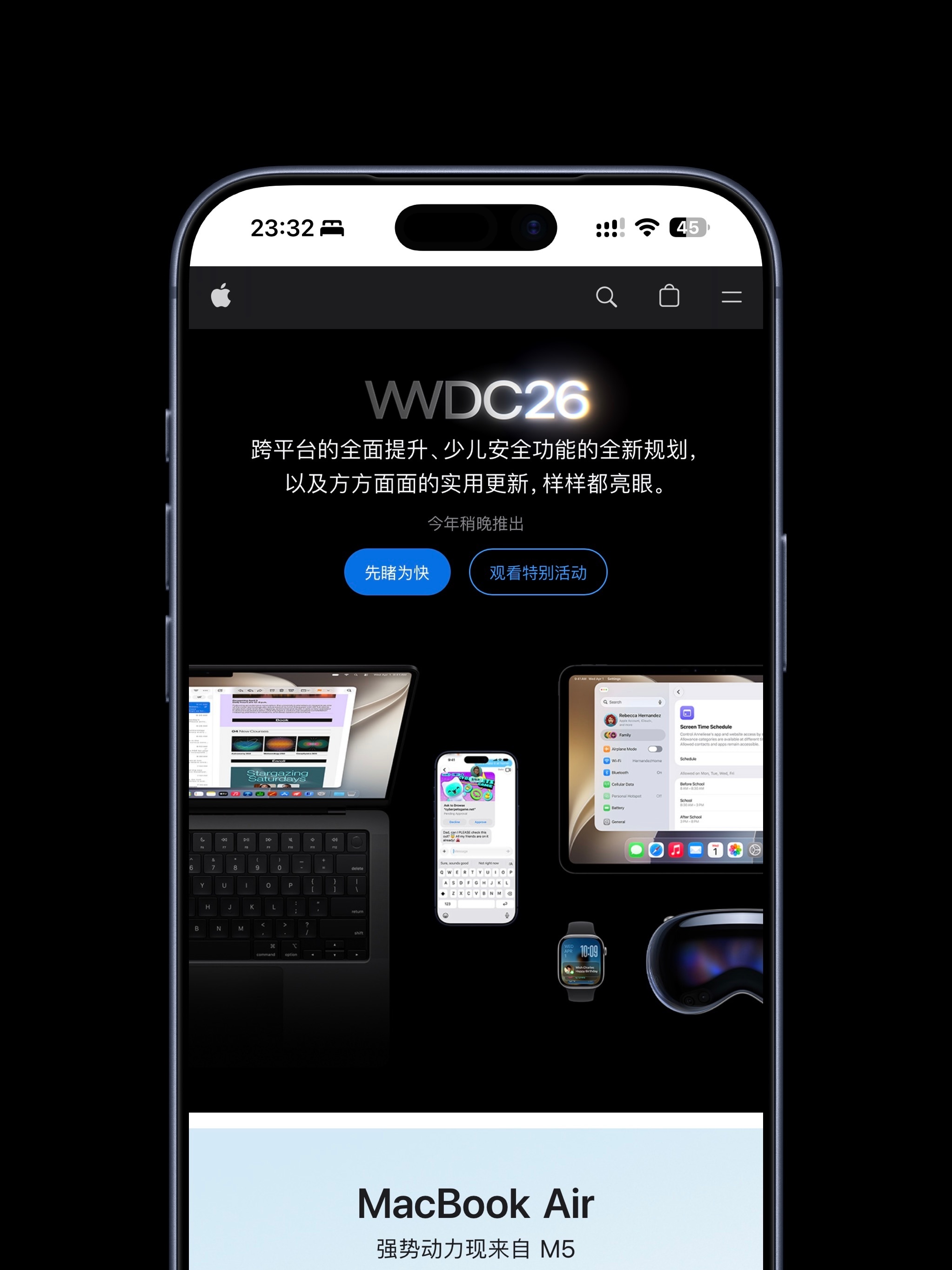 Apple大陆官网WWDC26介绍没有任何关于Siri AI以及Apple In
