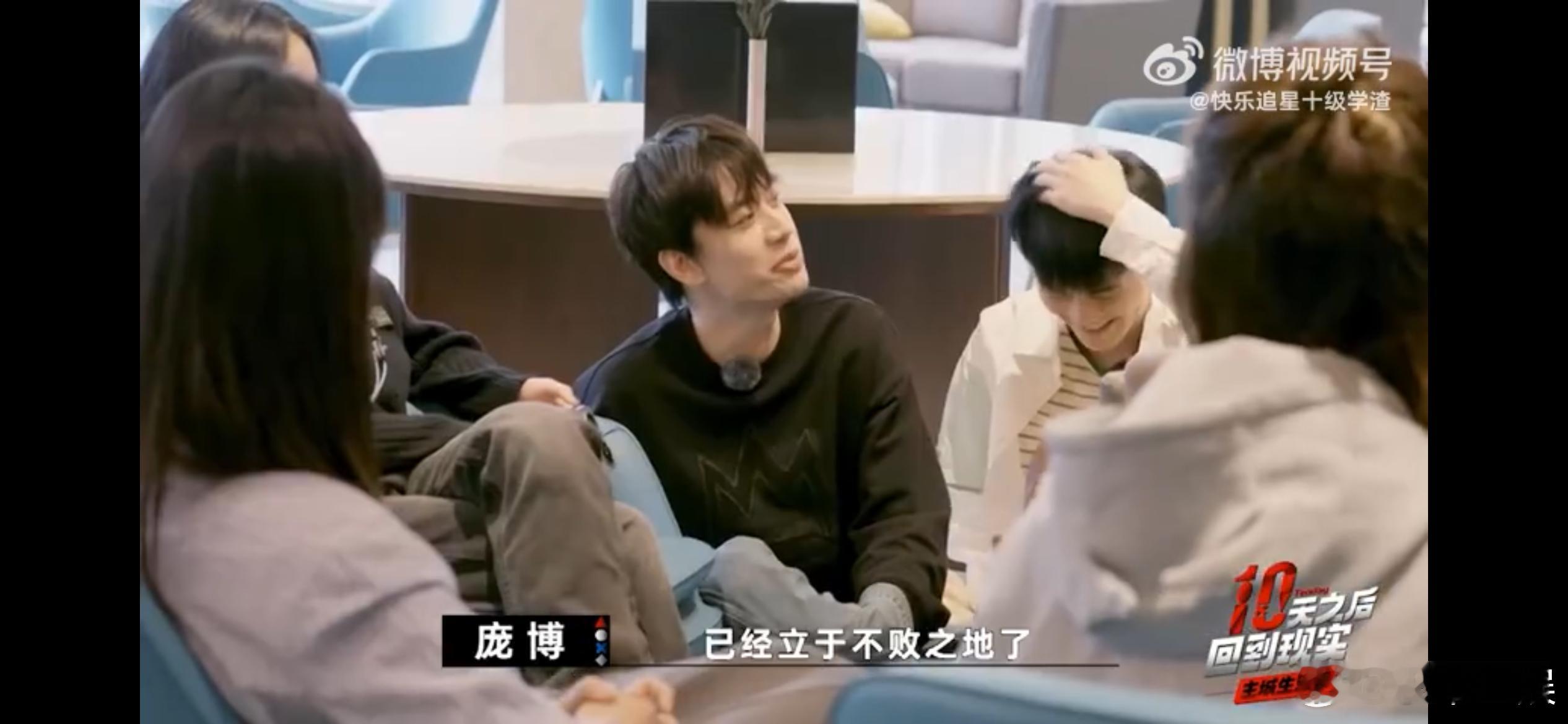 #沈月李雪琴主动提出送别人赢#没想到两个人还怪好的，居然选择牺牲自己换来队友的胜